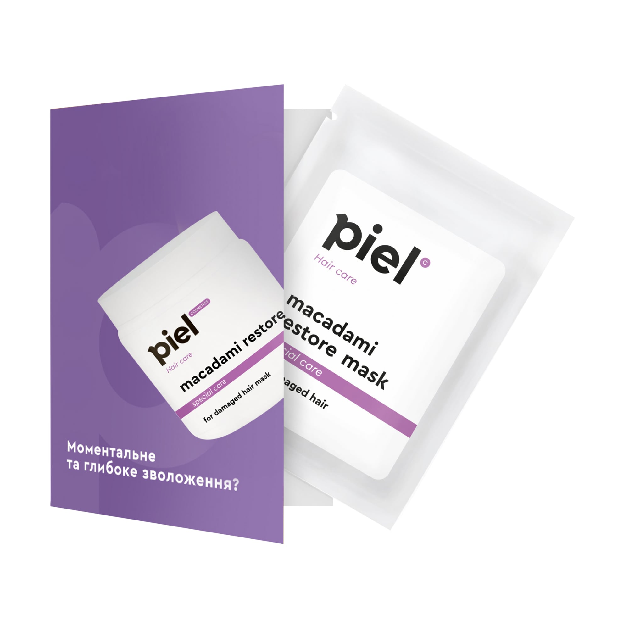 Відновлювальна маска Piel Cosmetics Hair Care Macadami Restore Mask для пошкодженого волосся, 10 мл (саше)